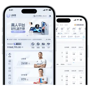 APP服务：移动端访问更清晰，常用内容更易查看
